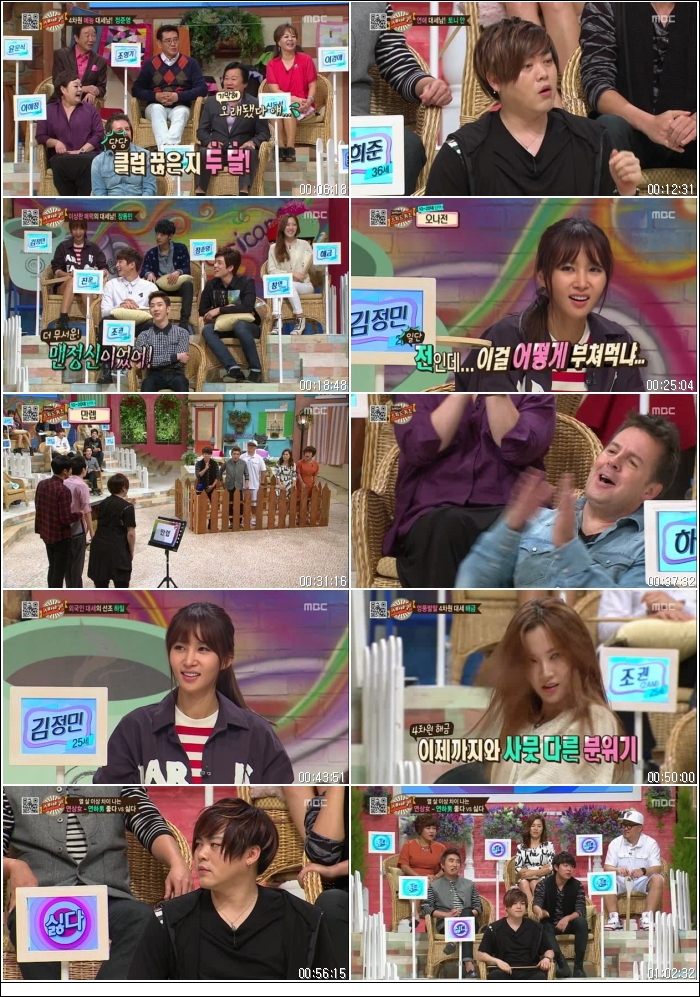 세바퀴.E225.131026.HDTV.XViD-HANrel.avi.jpg