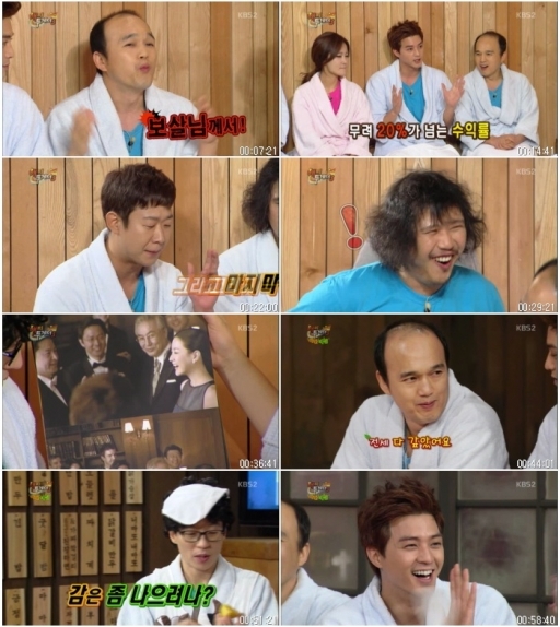 131107.해피투게더 3 「팔랑귀 - 김광규, 김지훈, 김지민, 육중완, 천명훈」.H264.AAC.jpeg