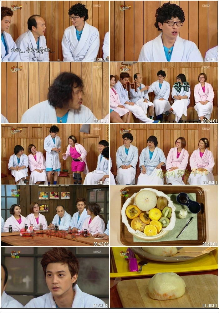 해피투게더 S3.E324.김광규, 김지훈, 김지민, 육중완, 천명훈.131107.HDTV.H264.720p-.jpg