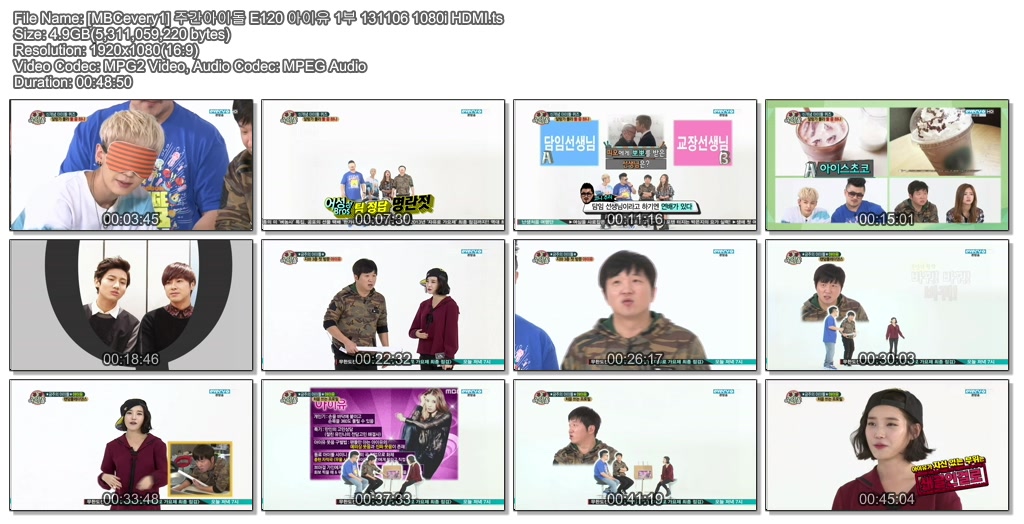 131106.MBC.Every.1.Weekly.Idol.E120.1080i.HDMI.ts.4.95Gt.jpg