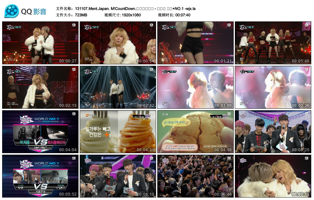131107.Ment.Japan. M!CountDown.트러블메이커 - 내일은 없어 NO.1 -wjx.ts.jpg