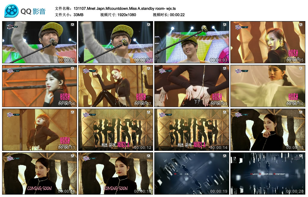 131107.Mnet Japn.M!countdown.Miss A.standby room- wjx.ts.jpg