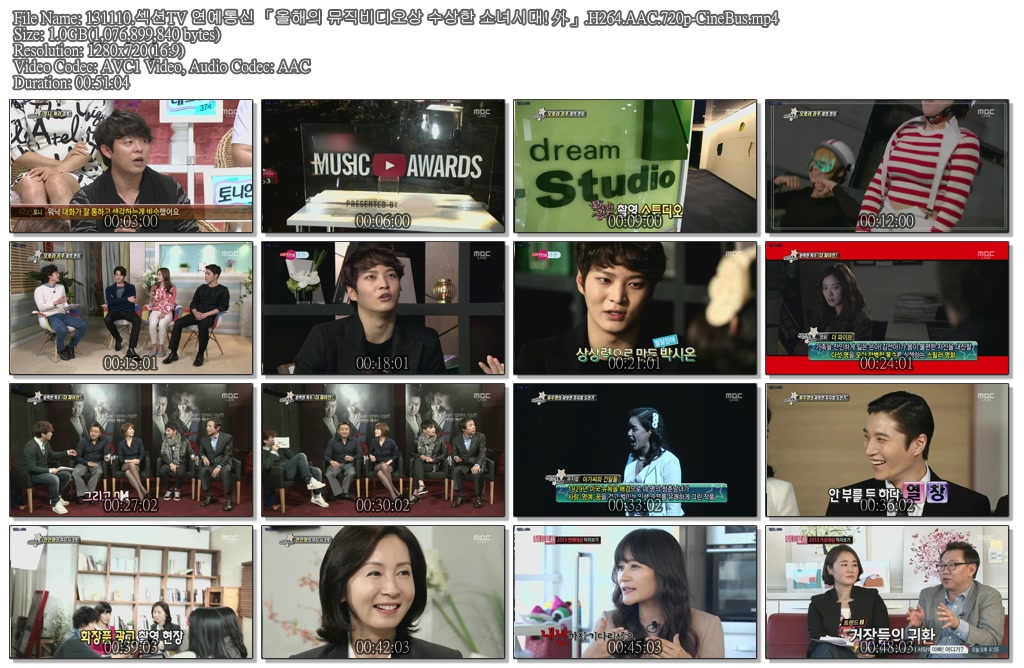 131110.섹션TV 연예통신 「올해의 뮤직비디오상 수상한 소녀시대! 外」.H264.AAC.720p.jpg