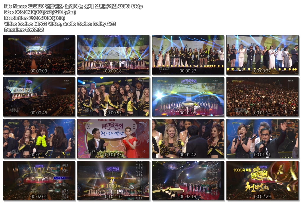 131110 전출연진-노래하는 곳에 열린음악회.1080i-ET.tp.jpg