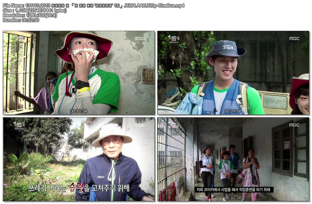 131110.2013 코이카의 꿈 「두 번째 나라 \'방글라데시\' 1부」.H264.A.jpg