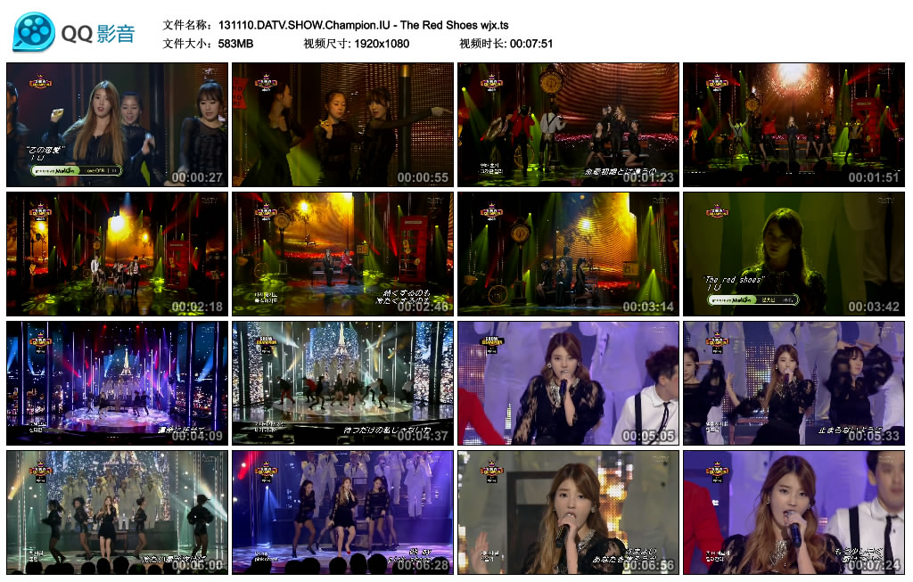 131110.DATV.SHOW.Champion.IU - The Red Shoes wjx.ts.jpg