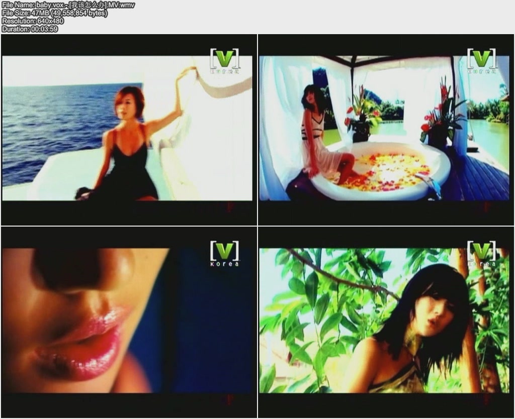 baby.vox.-.[我该怎么办].MV.jpg
