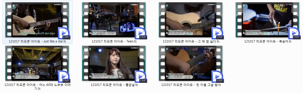 121017 리모콘 아이유 무대cut.jpg