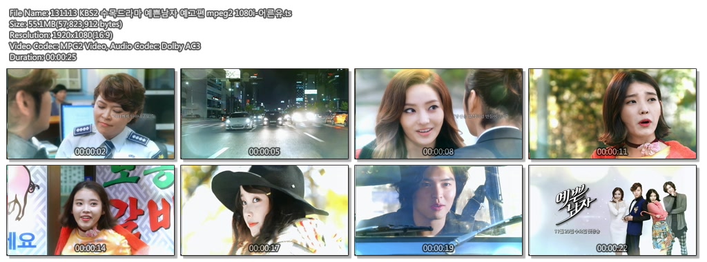 131113 KBS2 수목드라마 예쁜남자 예고편 mpeg2 1080i-어른유.ts.jpg