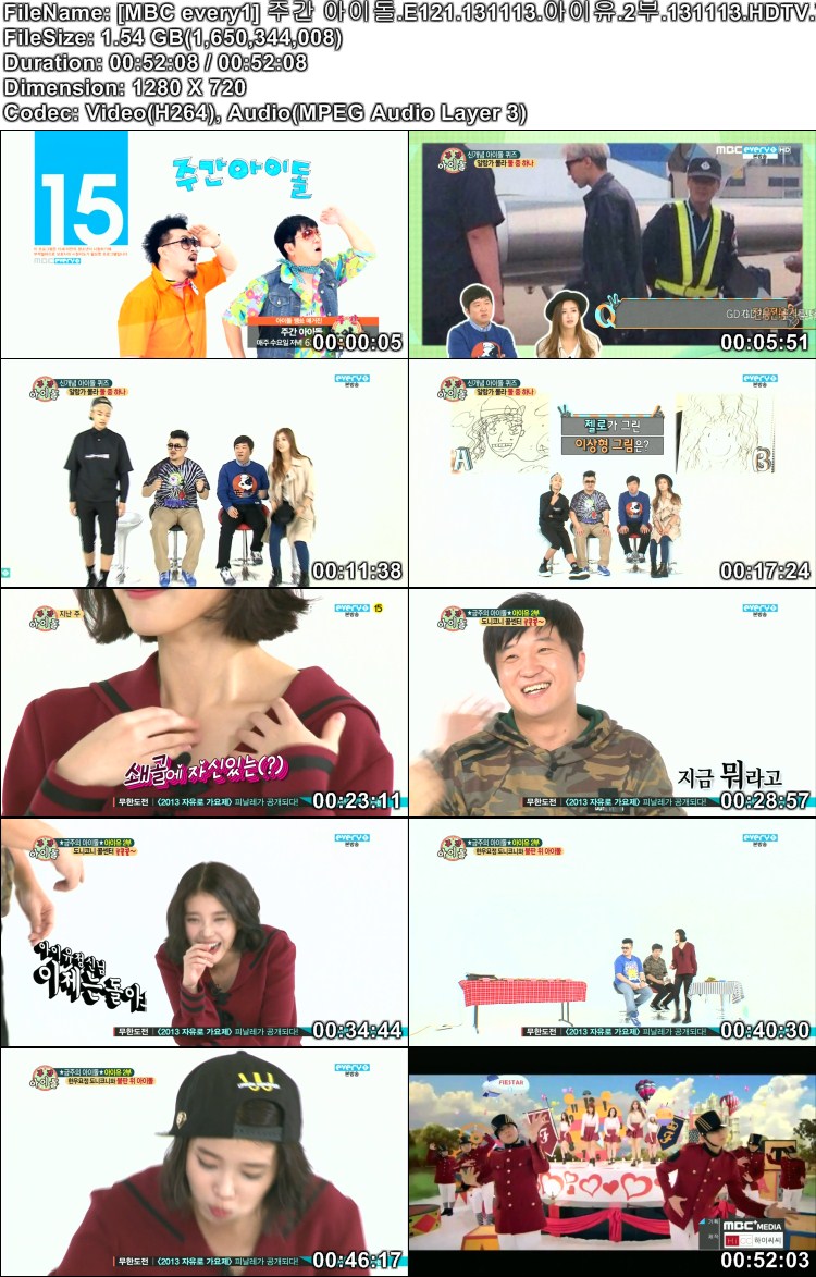 [MBC every1] 주간 아이돌.E121.131113.아이유.2부.131113.HDTV.720p-yosimoto.jpg