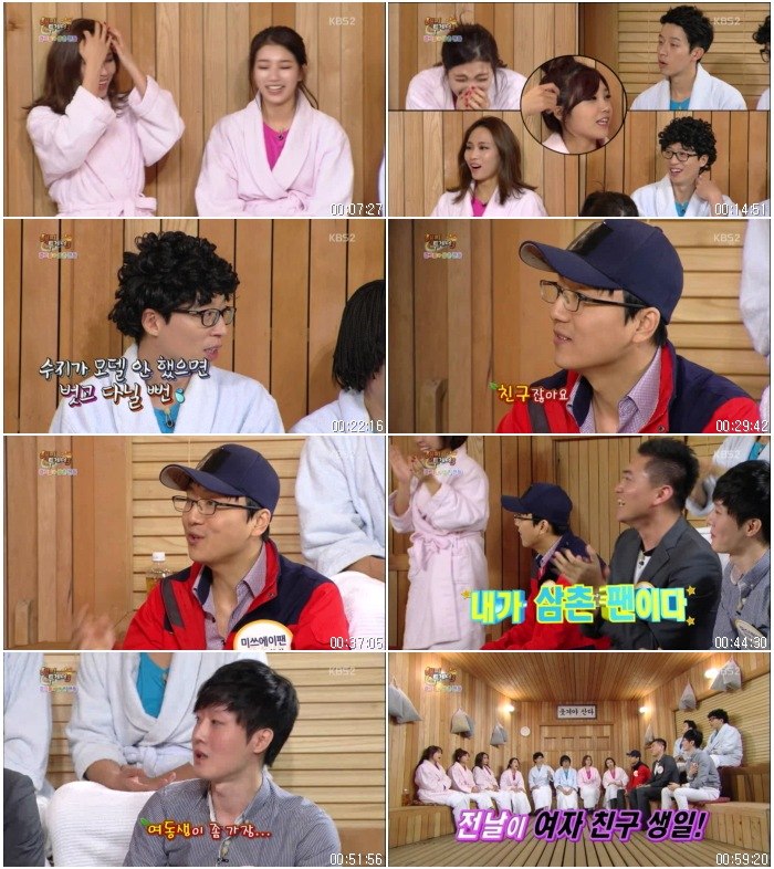 해피투게더 시즌3.E325.131114.(수지,페이,정은지,민아).HDTV.X264.720p-BarosG.jpg.jpg