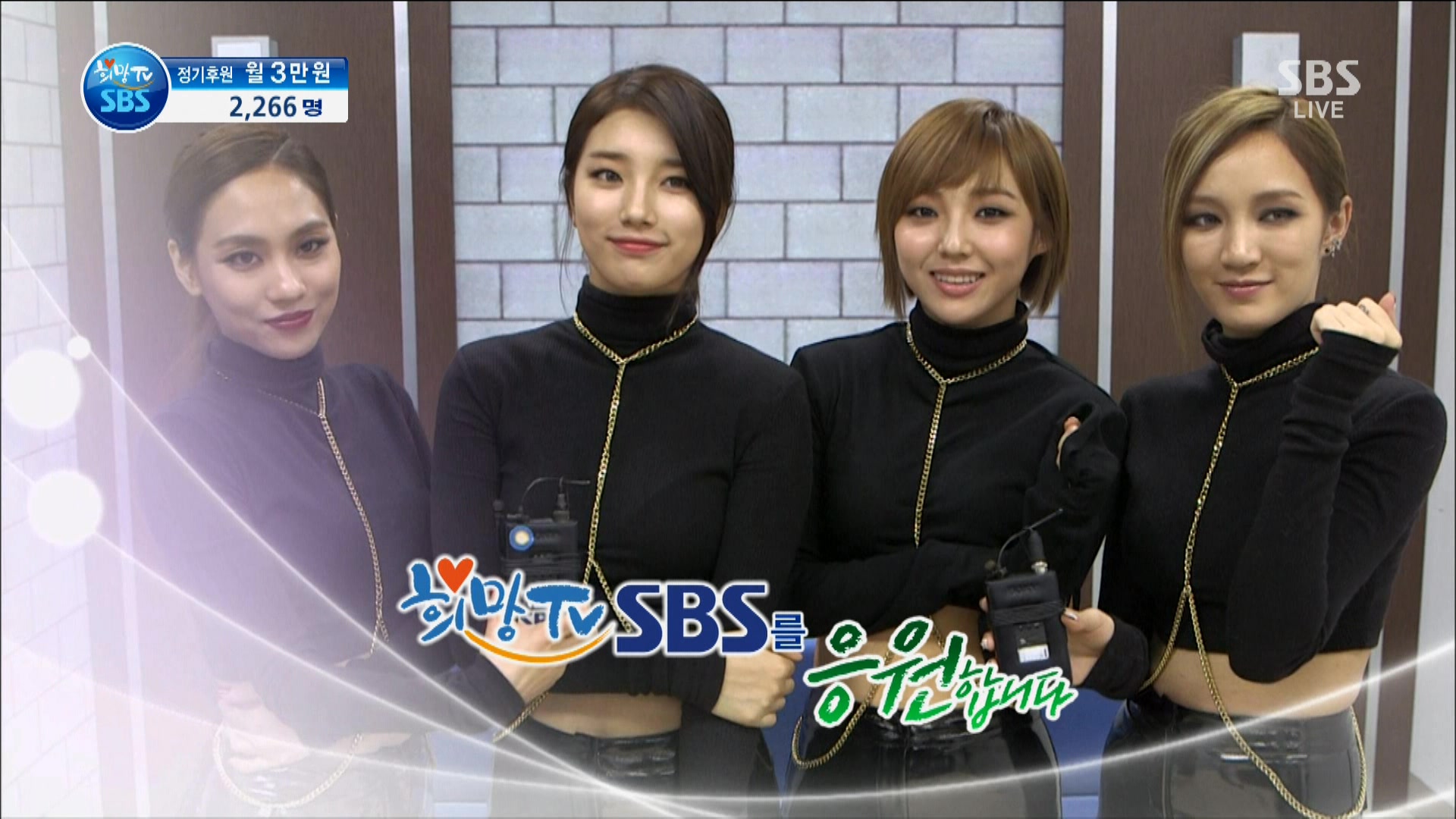131115 희망TV SBS 응원영상 MissA, 걸스데이02.jpg