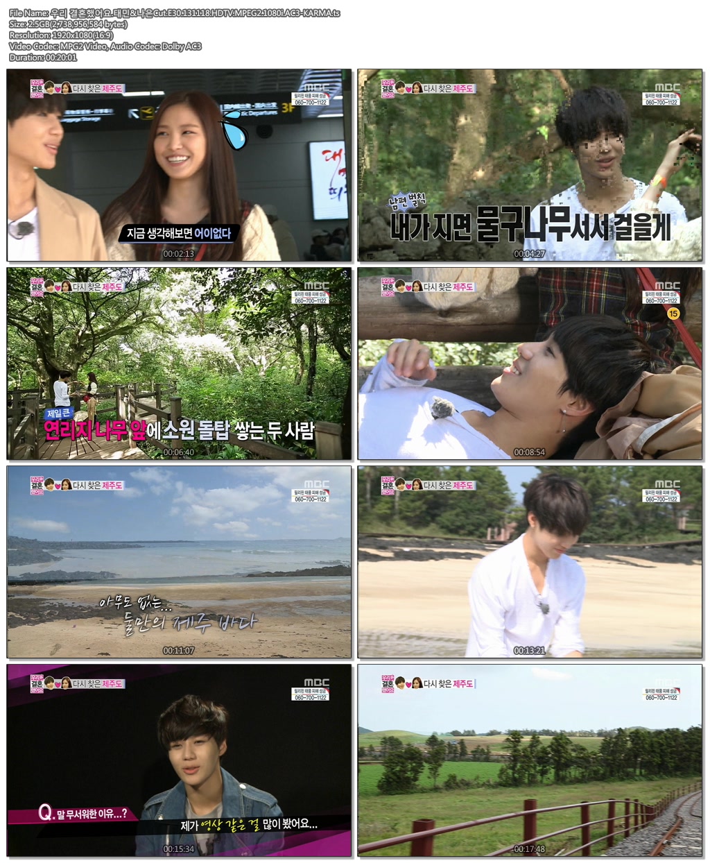 우리 결혼했어요.태민&나은Cut.E30.131118.HDTV.MPEG2.1080i.AC3-KARMA.ts.jpg