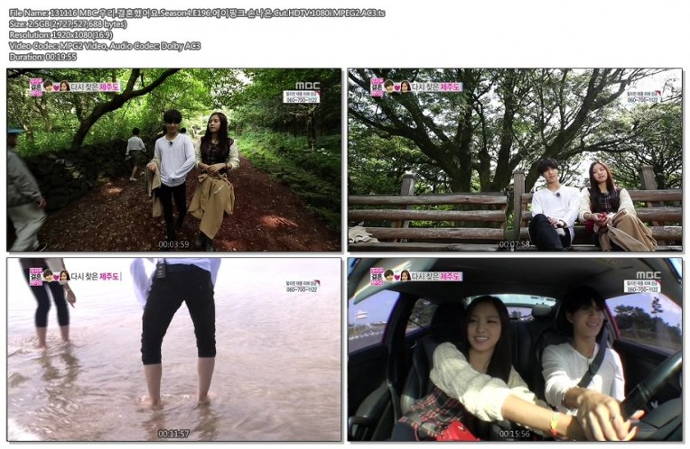 131116 MBC.우리.결혼했어요.Season4.E196.에이핑크.손나은.Cut.HDTV.1080i.MPEG2.AC3.jpg