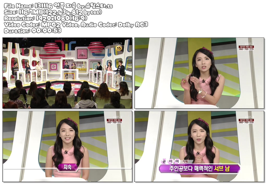 131116 연중 지숙 by.슈팅스타.ts.jpg