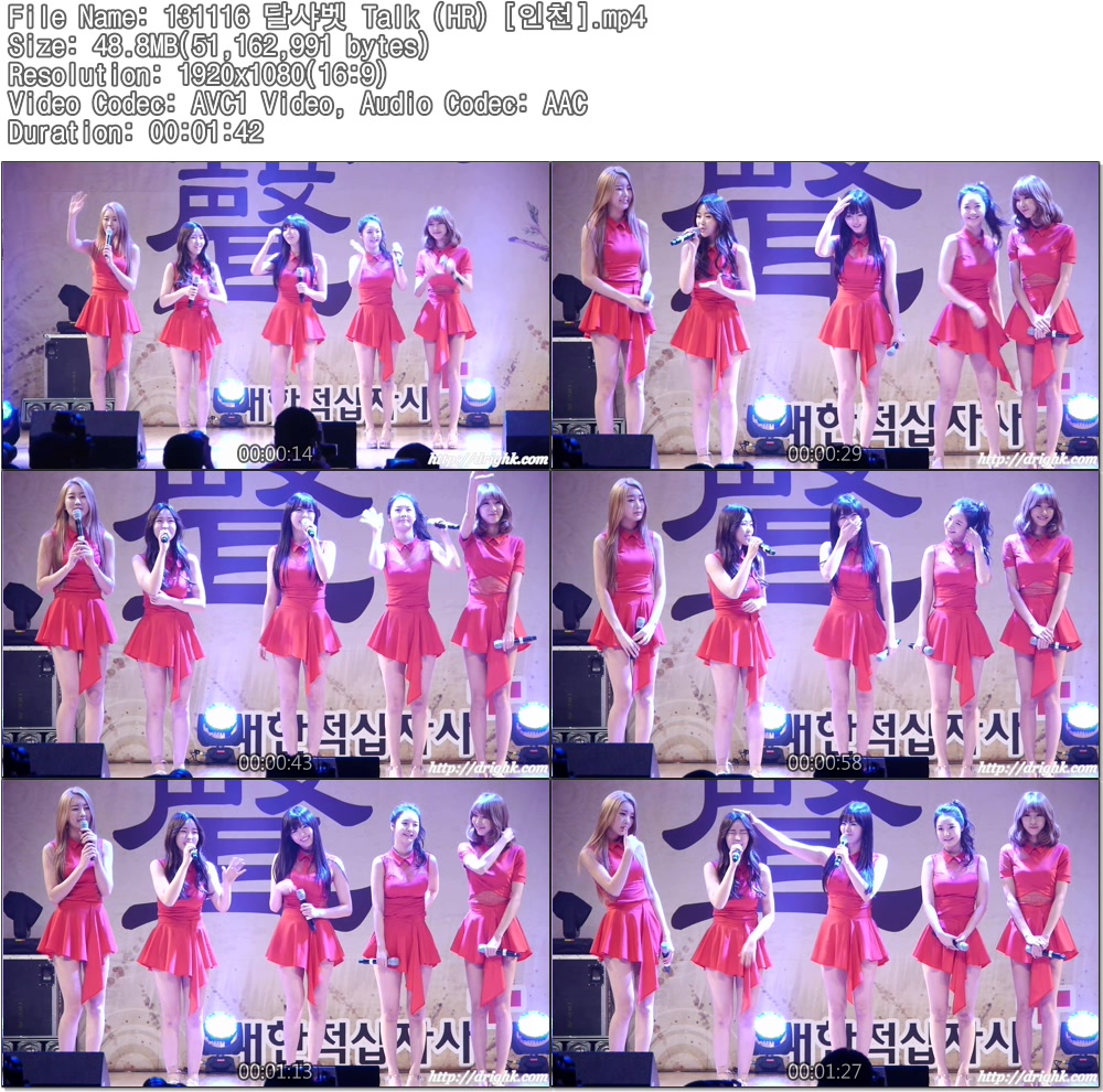 131116 달샤벳 (HR) [인천] by drighk02.jpg