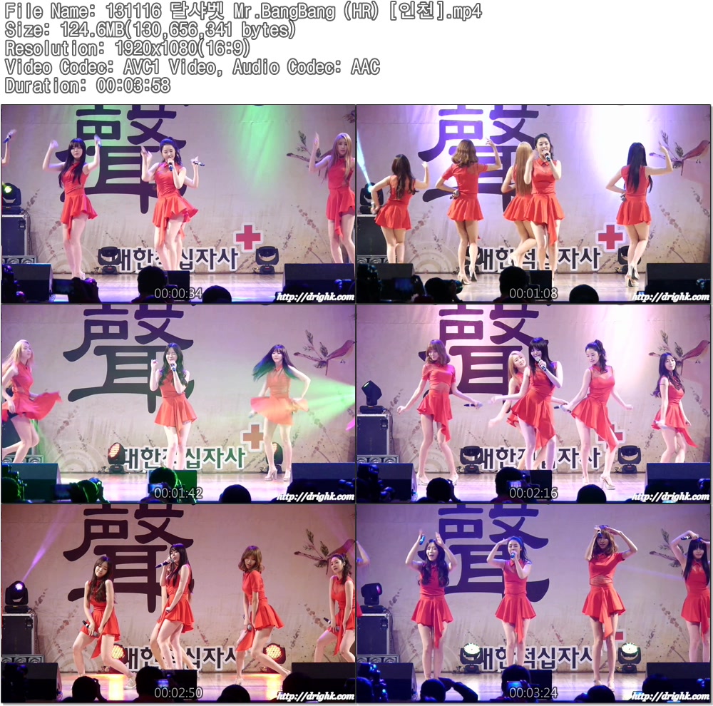 131116 달샤벳 (HR) [인천] by drighk01.jpg