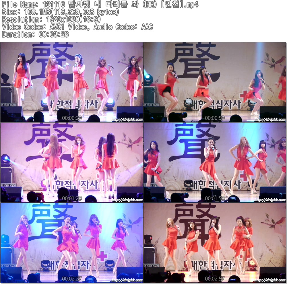 131116 달샤벳 (HR) [인천] by drighk03.jpg