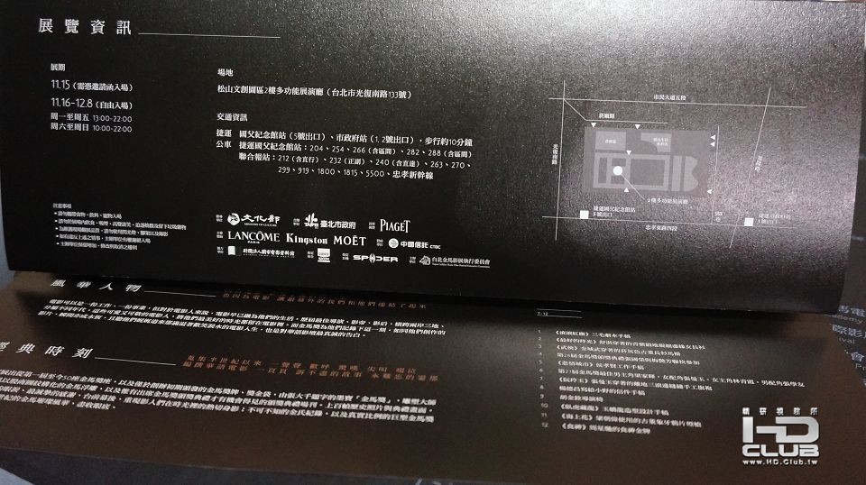 DSC00839.jpg