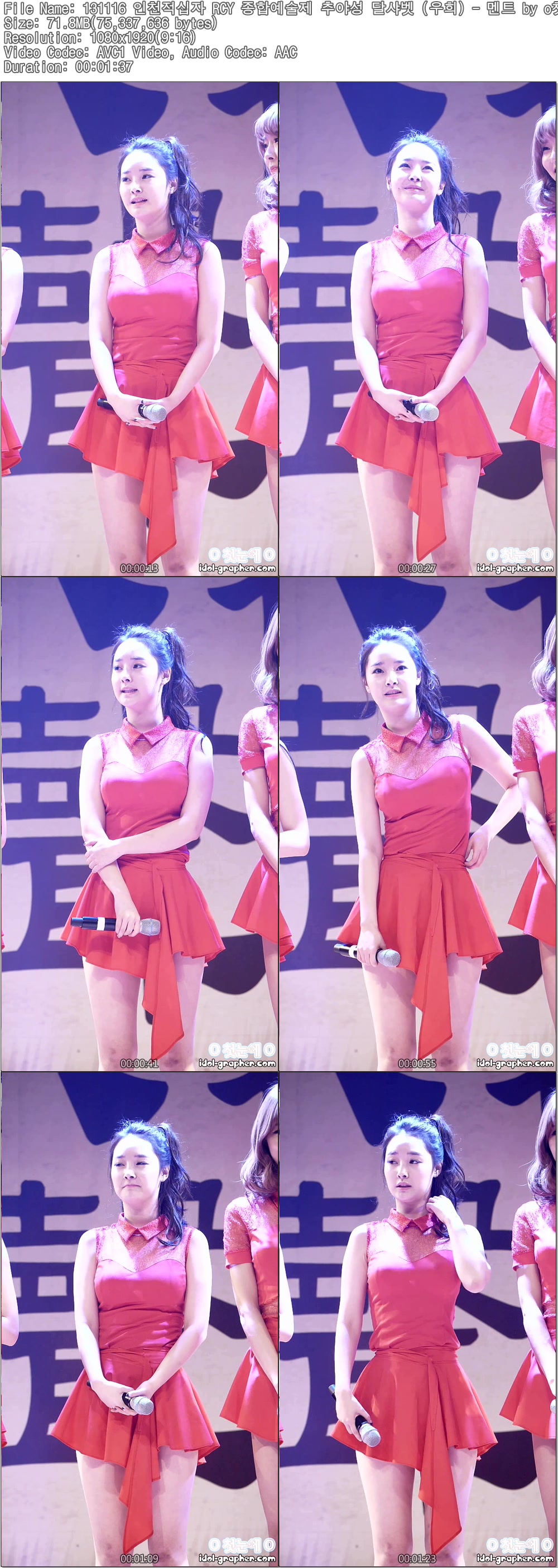 131116 달샤벳 (우희) 인천적십자 RCY 종합예술제 추야성 by o첫눈에o02.jpg.jpg