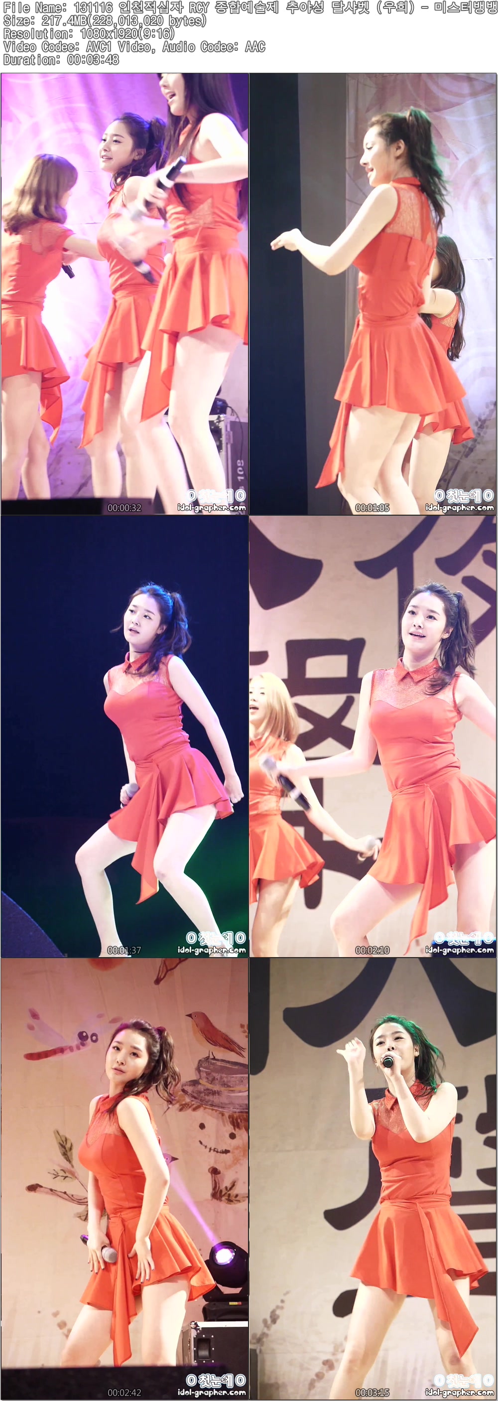 131116 달샤벳 (우희) 인천적십자 RCY 종합예술제 추야성 by o첫눈에o03.jpg.jpg