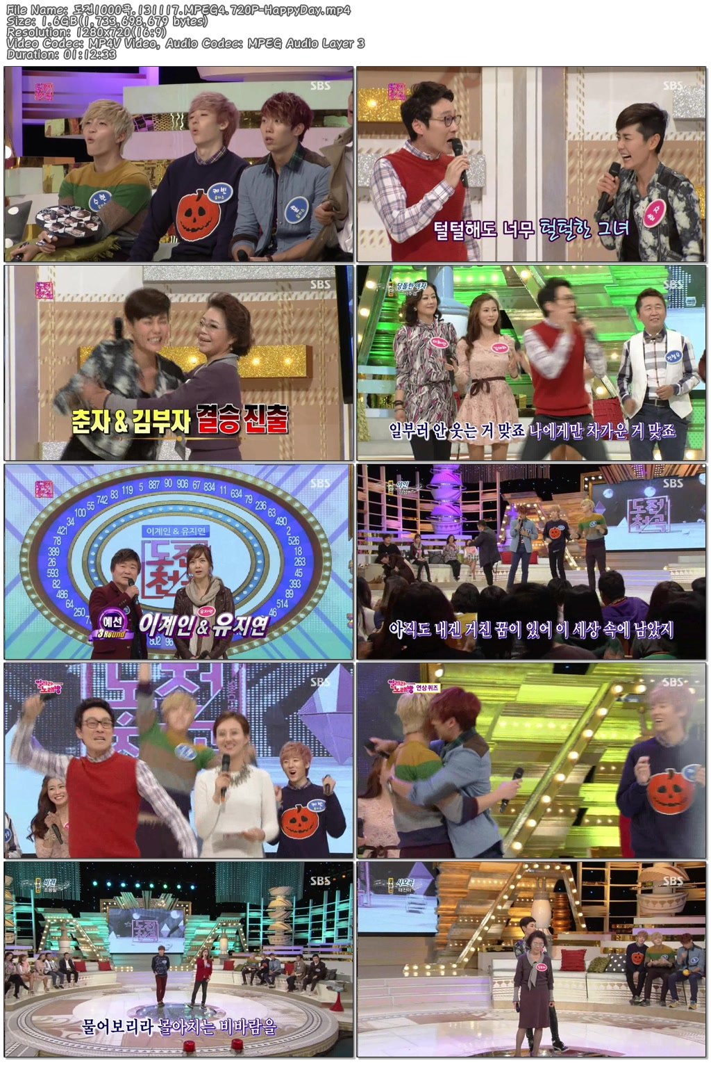 도전1000곡.131117.MPEG4.720P-HappyDay.jpg
