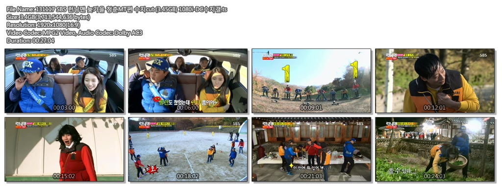 131117 SBS 런닝맨 늦가을 청춘MT편 수지cut (3.45GB) 1080i-DC수지갤.ts.jpg