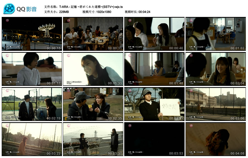 T-ARA - 記憶 ~君がくれた道標~(SSTV )-wjx.ts.jpg