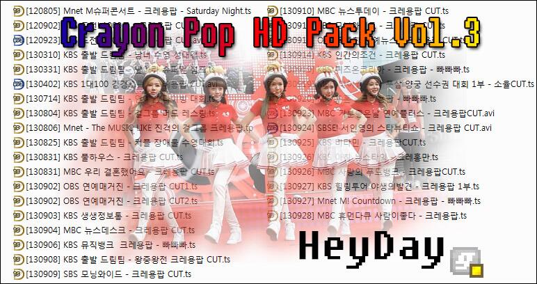 [크레용팝] Crayon Pop HD Pack Vol.3.jpg