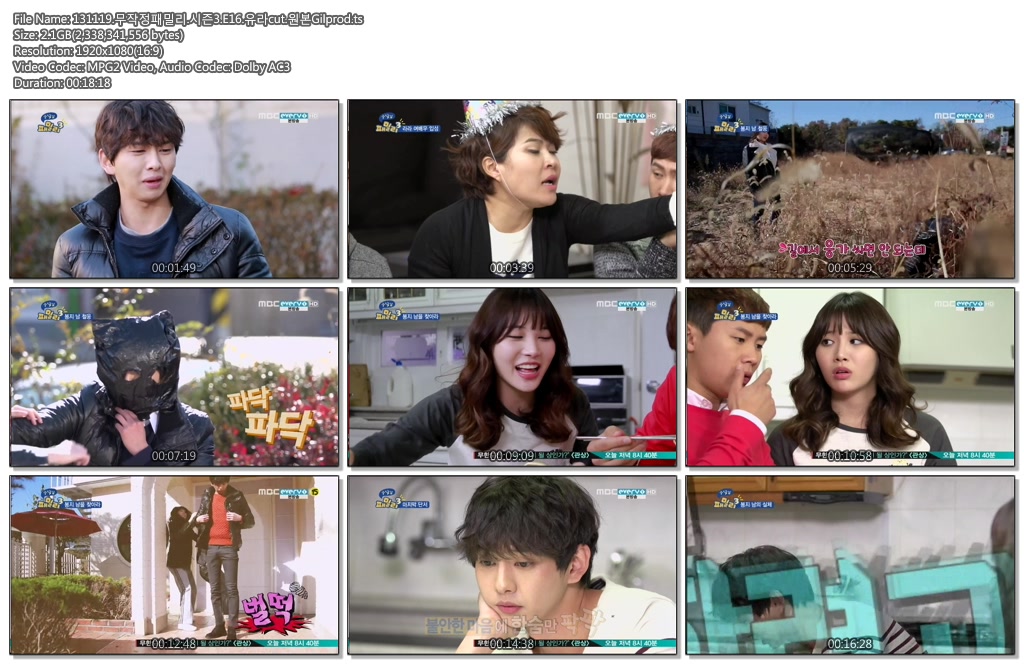 131119.무작정패밀리.시즌3.E16.유라cut.원본Gilprod.ts.jpg
