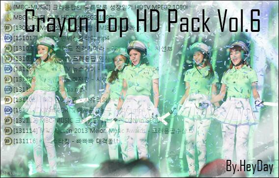 [크레용팝] Crayon Pop HD Pack Vol.6.jpg
