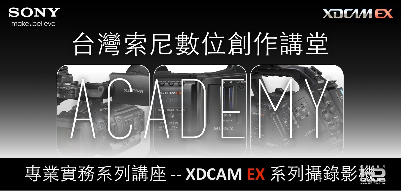 2013-Sony Academy_Cam-Title.jpg