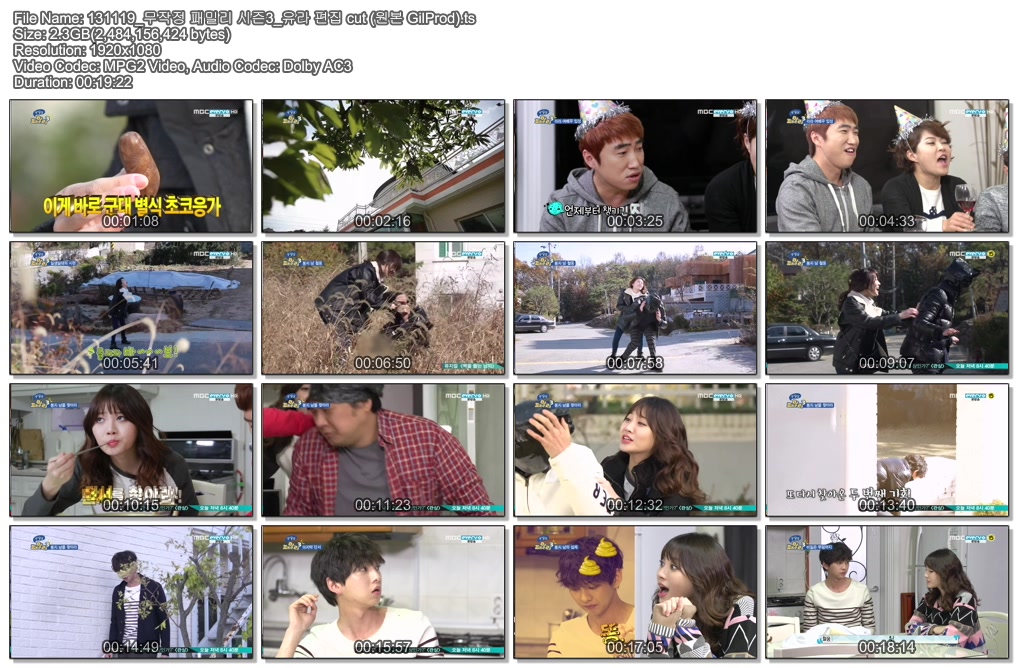131119_무작정 패밀리 시즌3_유라 편집 cut (원본 GilProd).ts.jpg