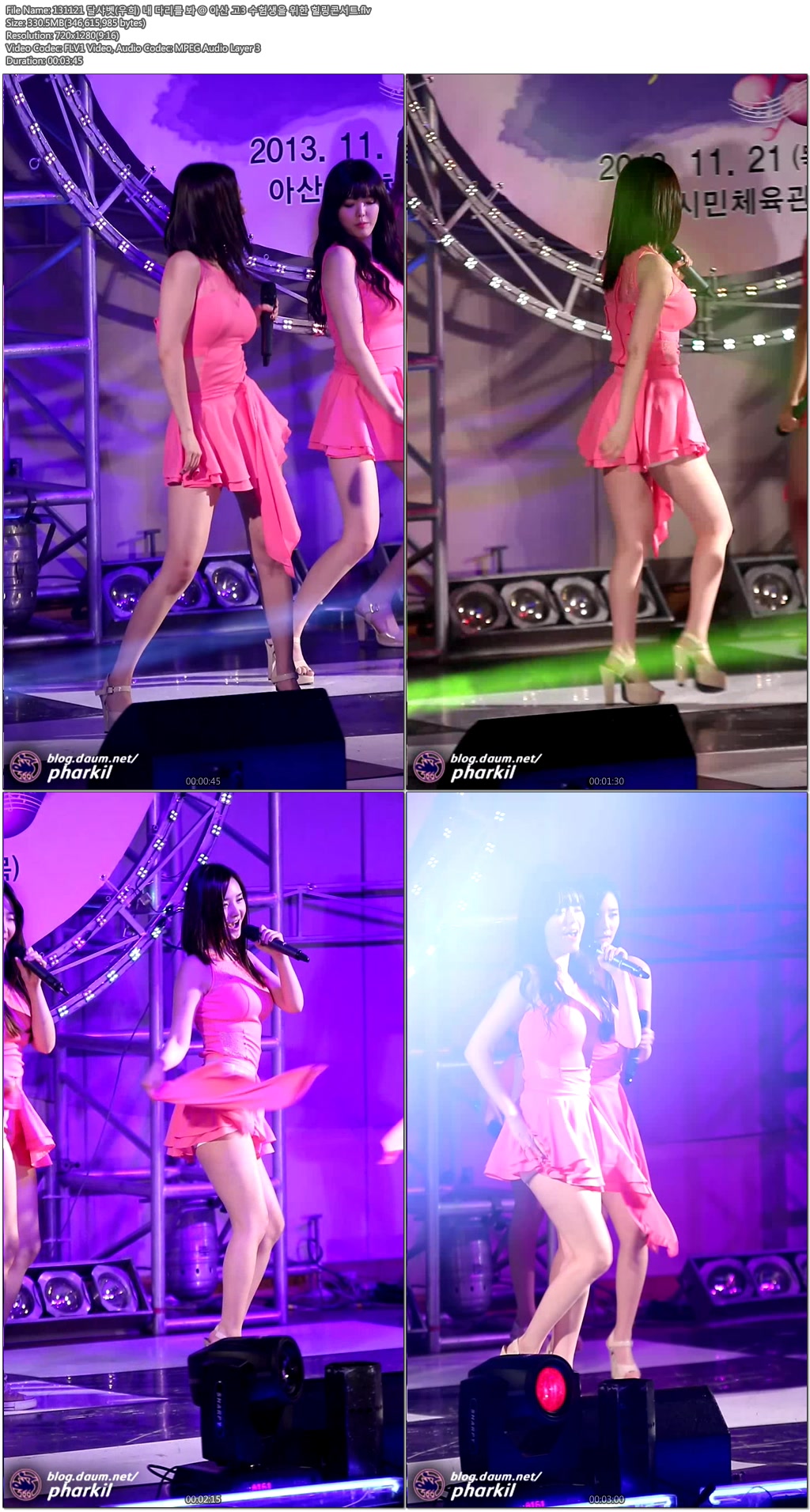 131121 달샤벳(우희) @ 아산 고3 수험생을 위한 힐링콘서트 by pharkil02.jpg.jpg