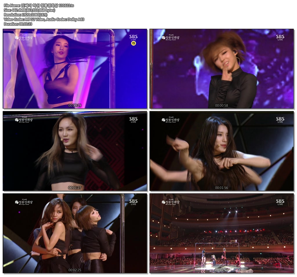 밋쎄이 허쉬 청룡영화상 131122.ts.jpg