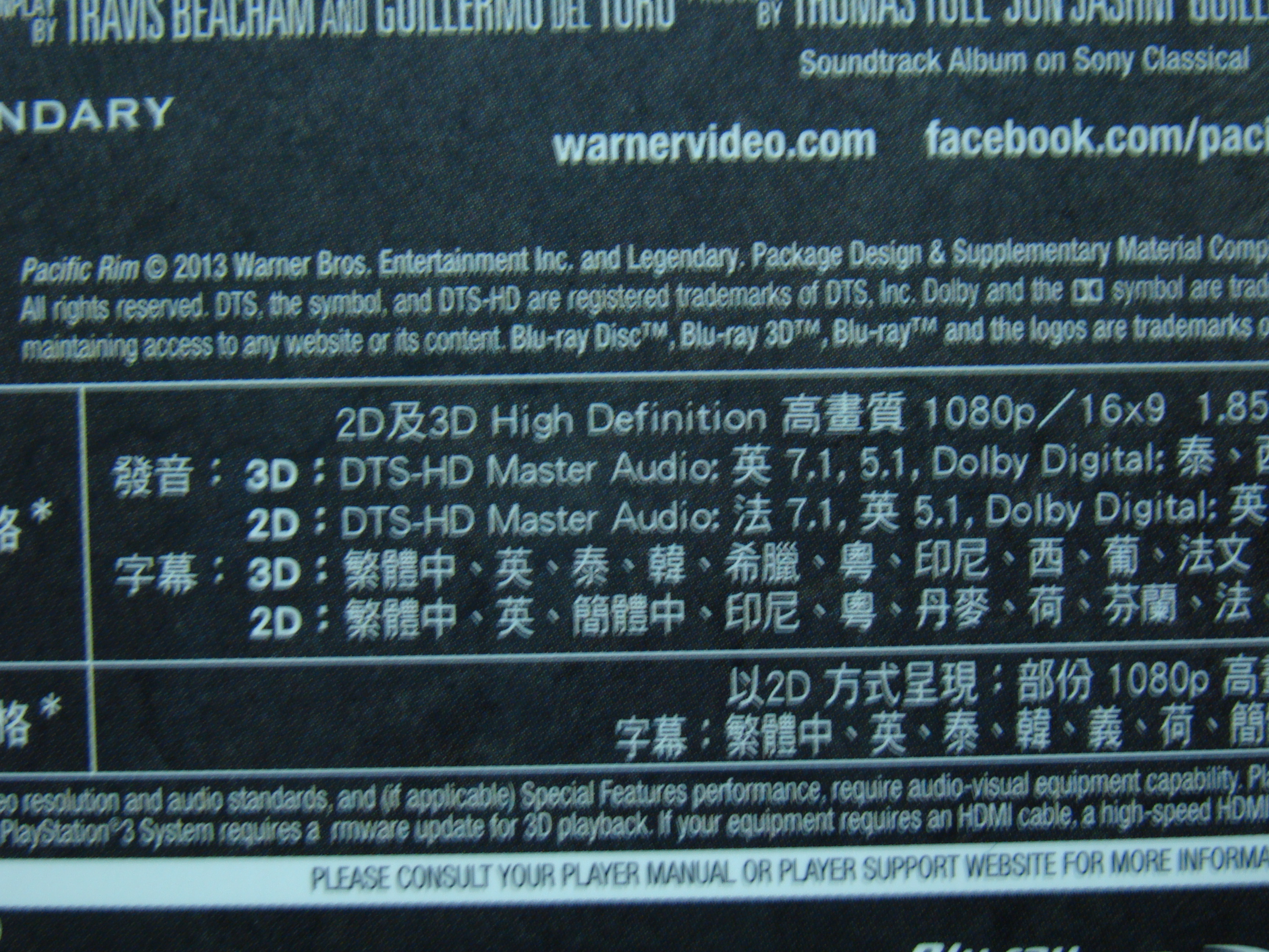 DSC06822.JPG