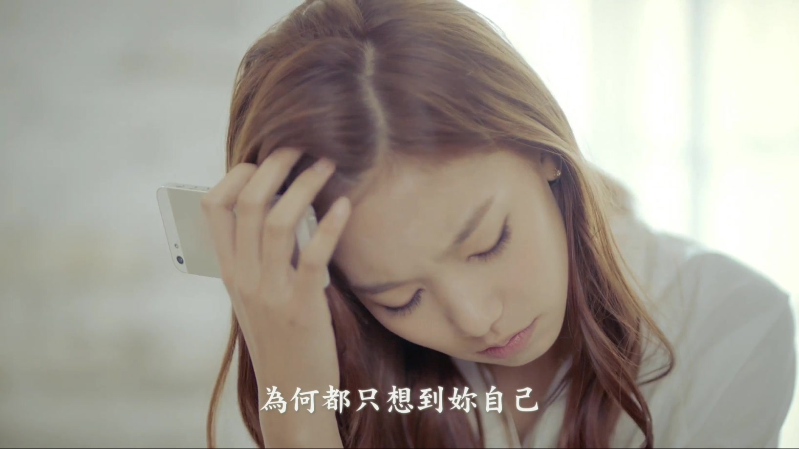 03[精緻中字][MV] K.Will - You Don\'t Know Love 妳不懂愛情 [幹嘛這麼老套]..jpg