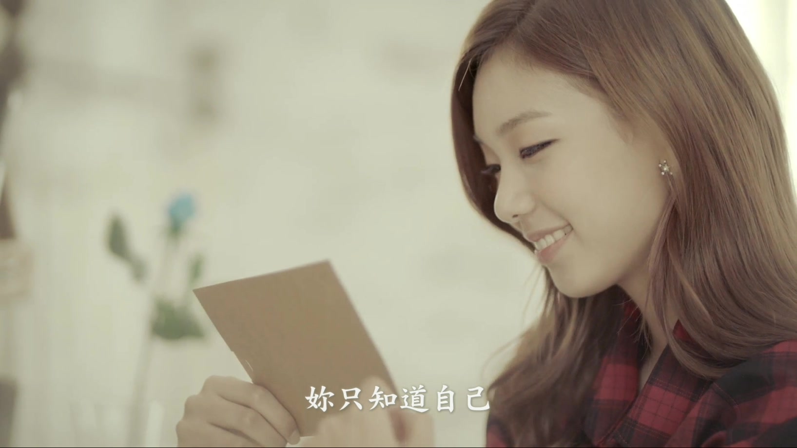 05[精緻中字][MV] K.Will - You Don\'t Know Love 妳不懂愛情 [幹嘛這麼老套]..jpg