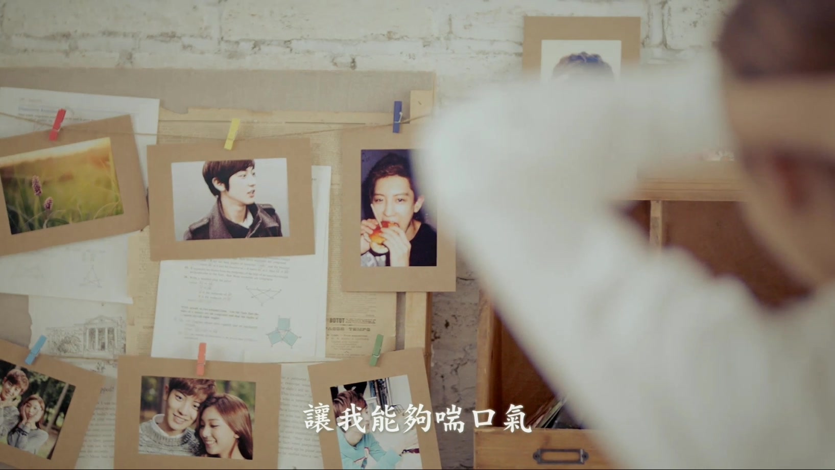 06[精緻中字][MV] K.Will - You Don\'t Know Love 妳不懂愛情 [幹嘛這麼老套]..jpg