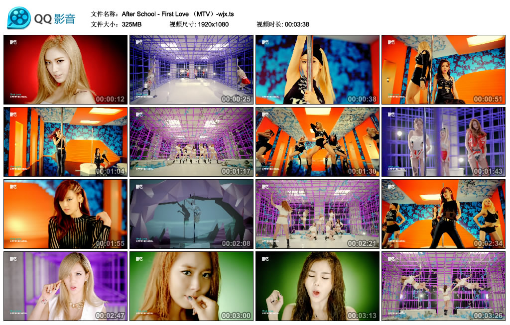 After School - First Love （MTV）-wjx.ts.jpg