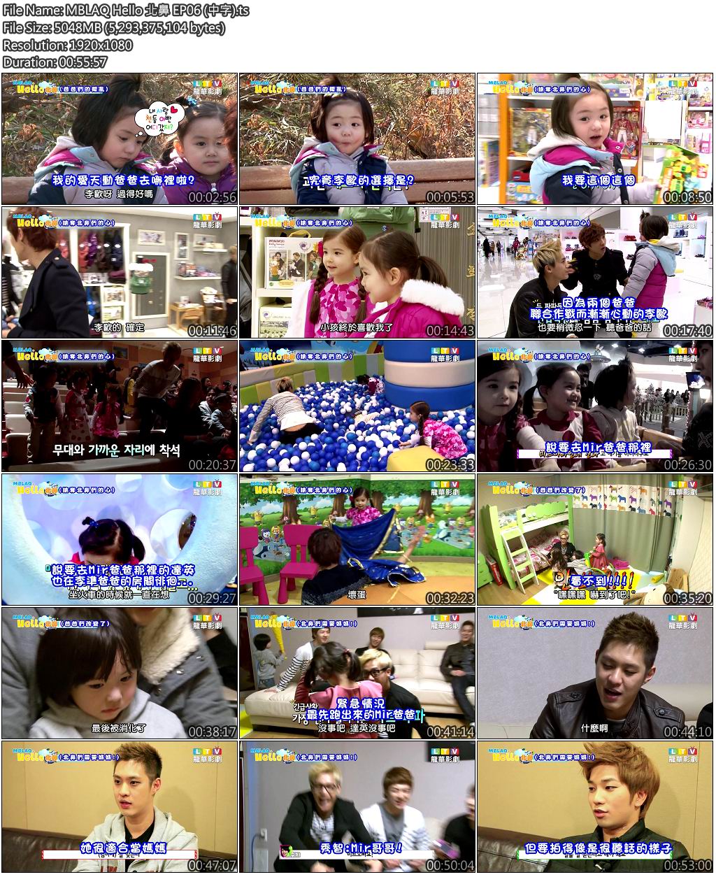 MBLAQ Hello 北鼻 EP06 (中字).jpg