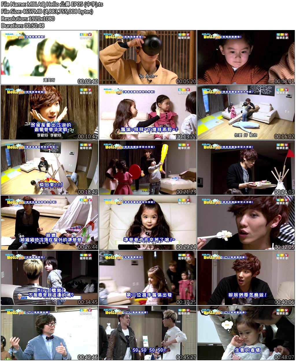 MBLAQ Hello 北鼻 EP05 (中字).jpg