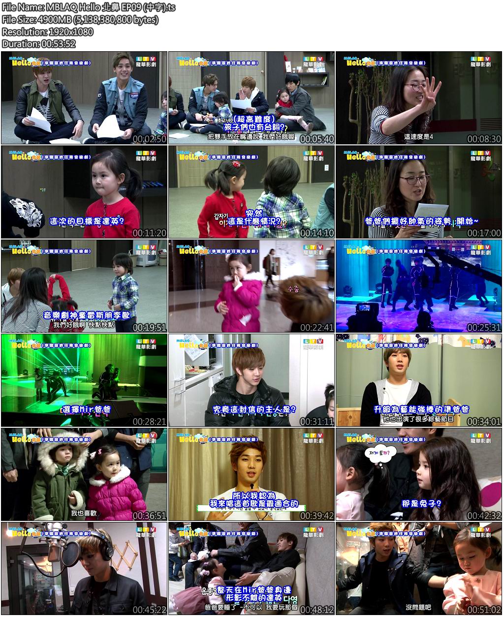 MBLAQ Hello 北鼻 EP09 (中字).jpg