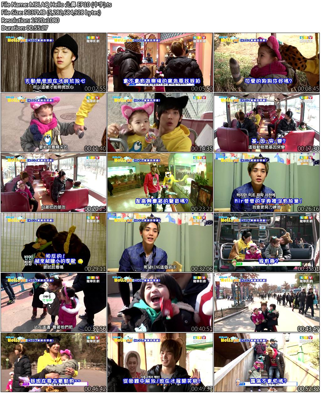 MBLAQ Hello 北鼻 EP10 (中字).jpg