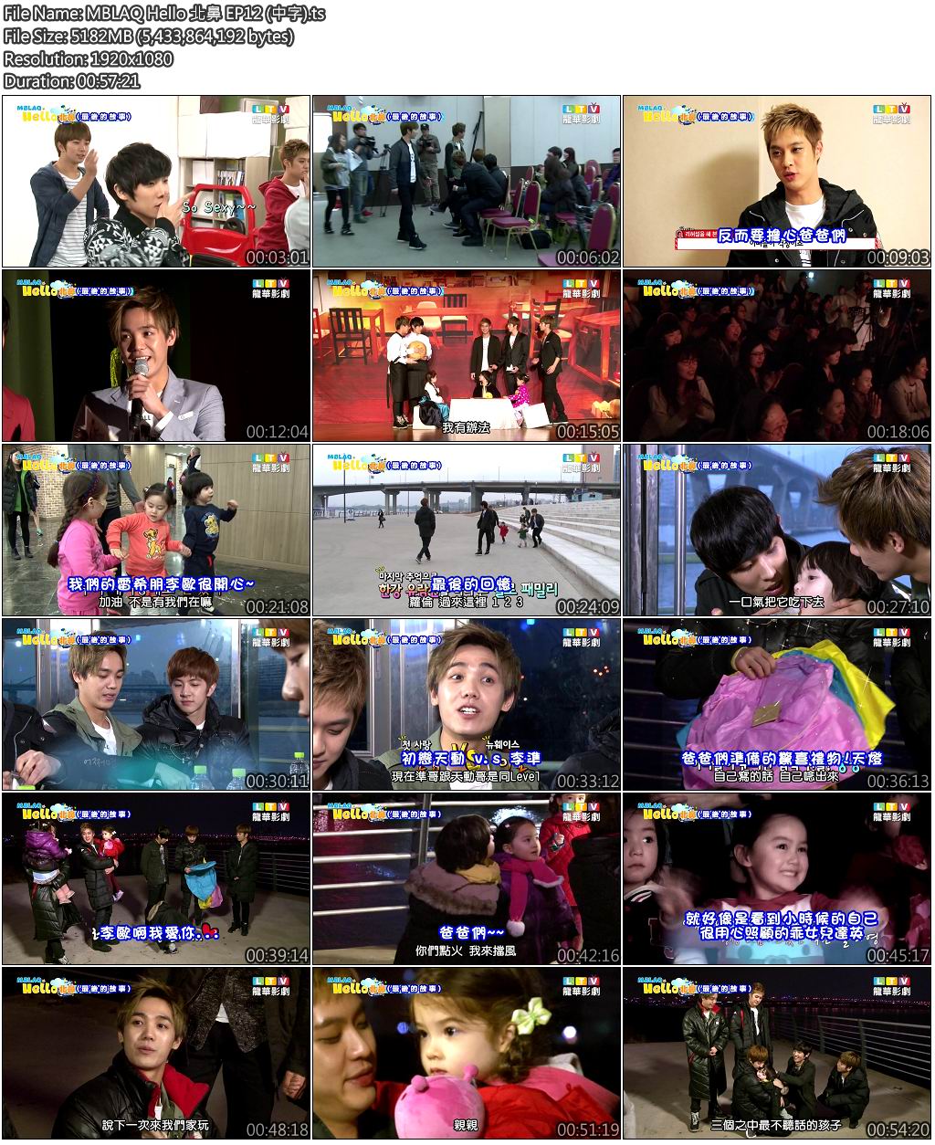 MBLAQ Hello 北鼻 EP12 (中字).jpg