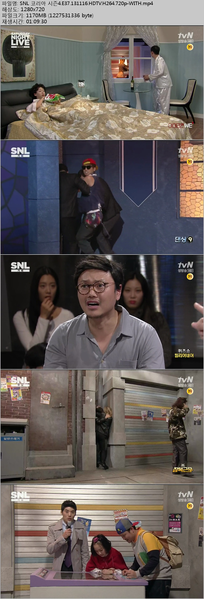 [tvN] SNL 코리아 시즌4.E37.131116.가희.HDTV.H264.720p-WITH.jpg
