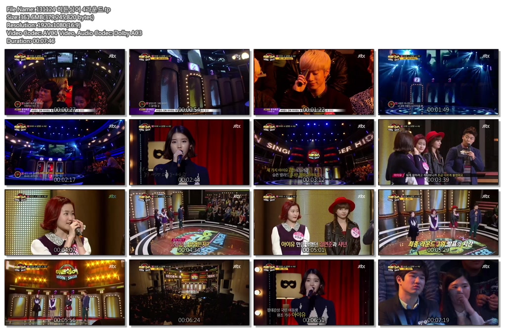 히든싱어 아이유.jpg