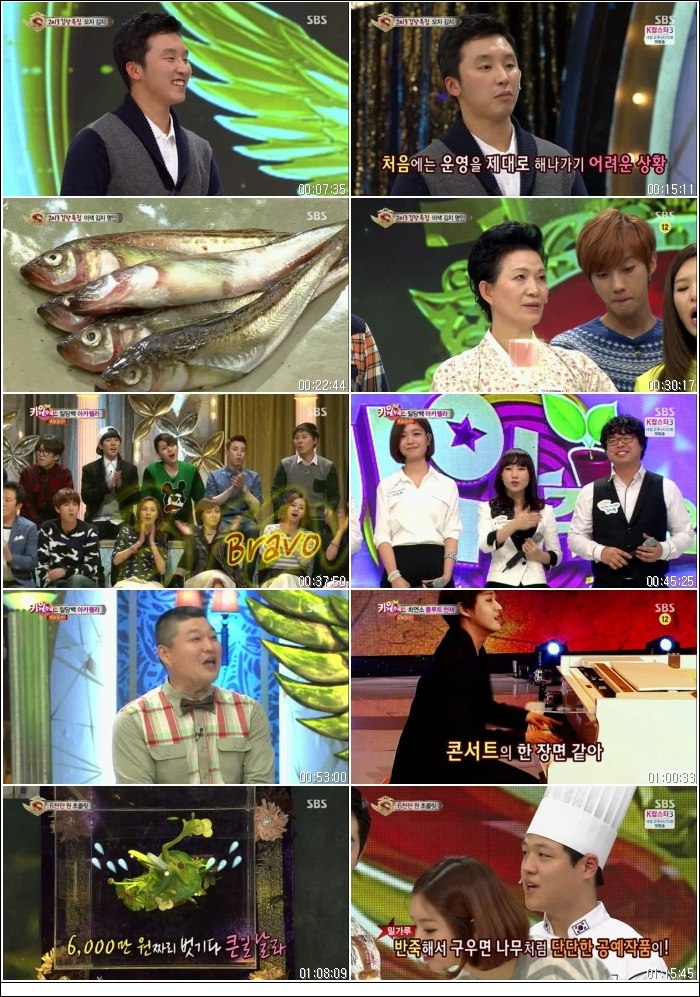 놀라운 대회 스타!킹.E343.131123.HDTV.H264.720p-HANrel.jpg