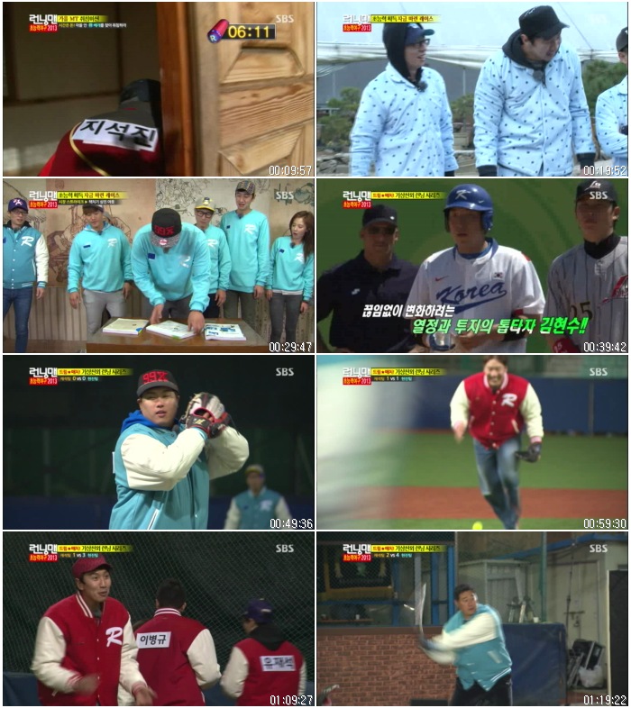 일요일이 좋다 - 런닝맨.E173.131124.(류현진,수지,이병규,김현수,신경현).HDTV.X264..jpg