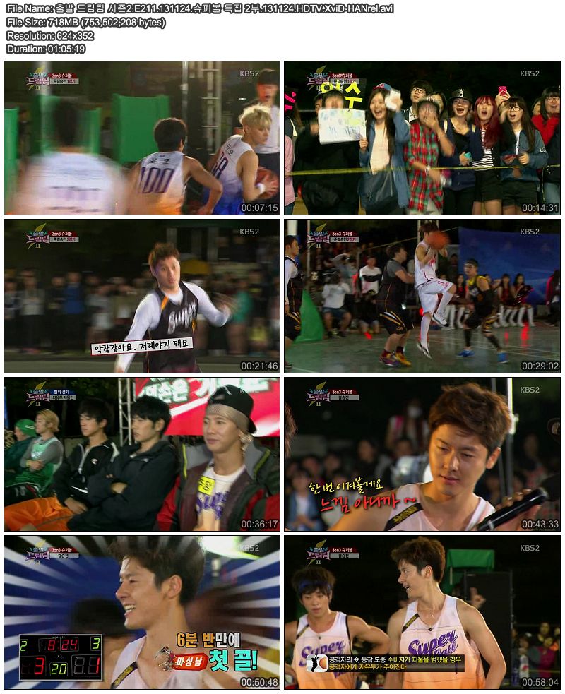 출발 드림팀 시즌2.E211.131124.131124.HDTV.XviD-HANrel.jpg